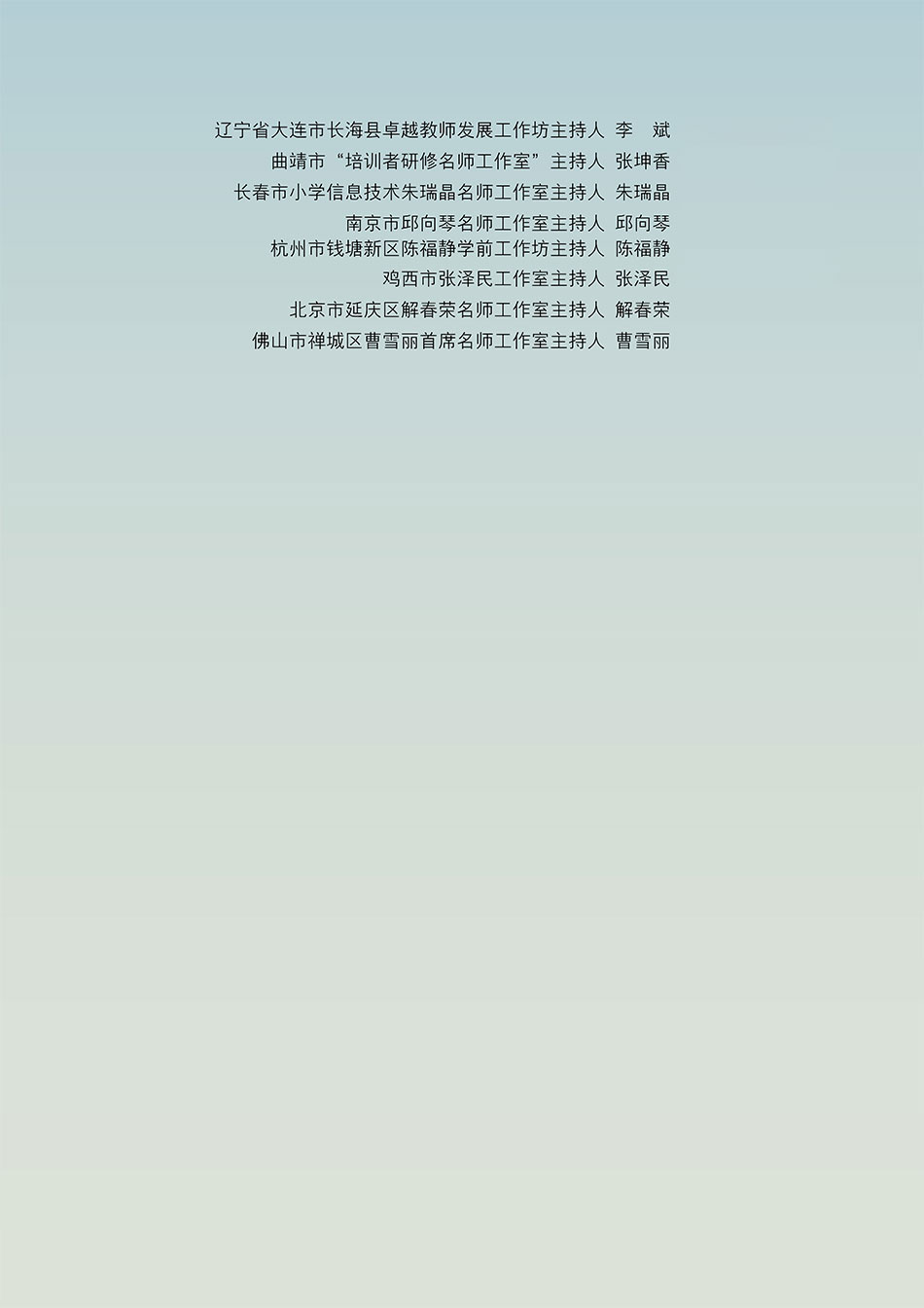 65b07513422d5.jpg 65b07513422d5.jpg