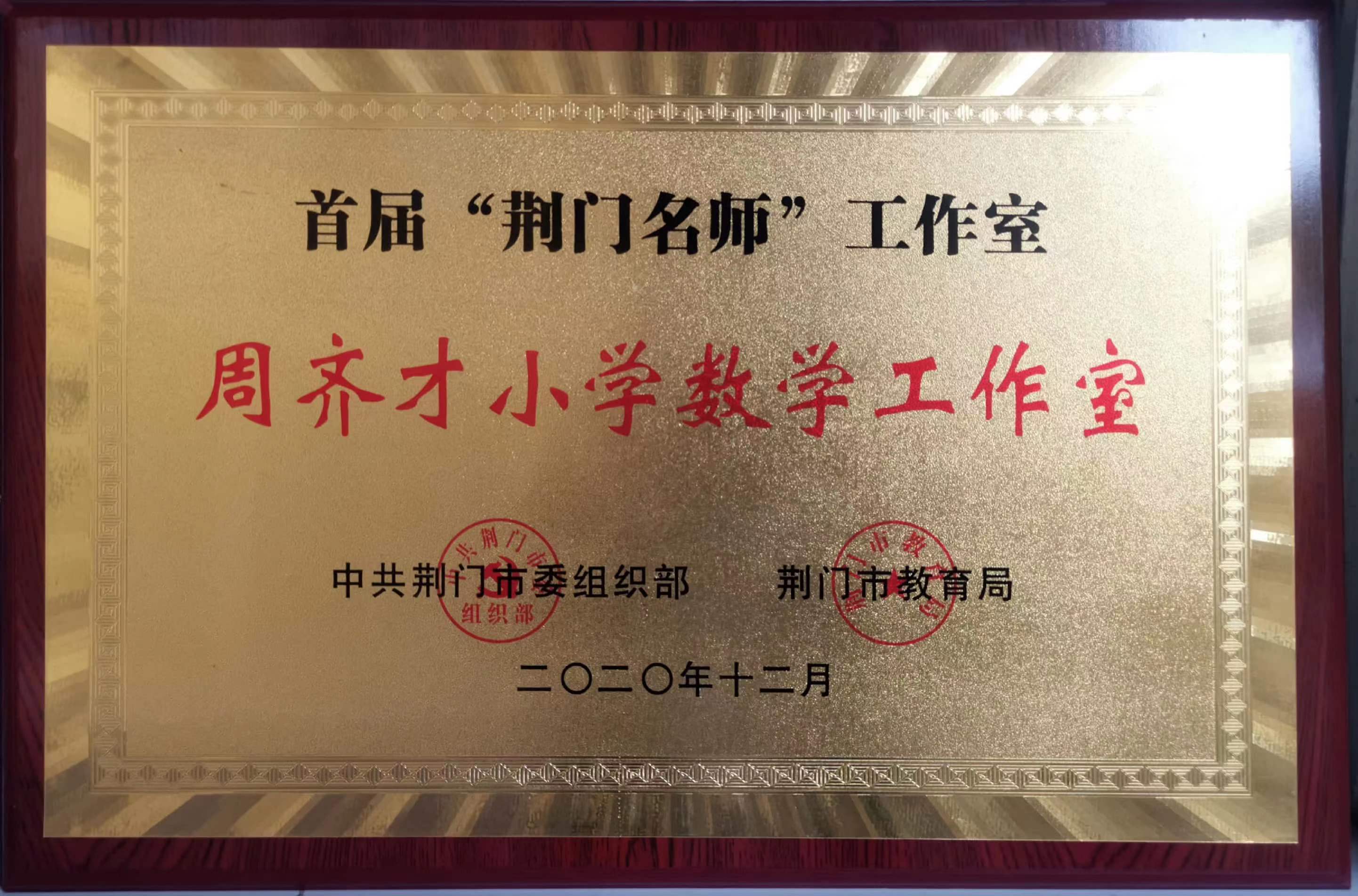 市教育局領(lǐng)導(dǎo)指導(dǎo)工作