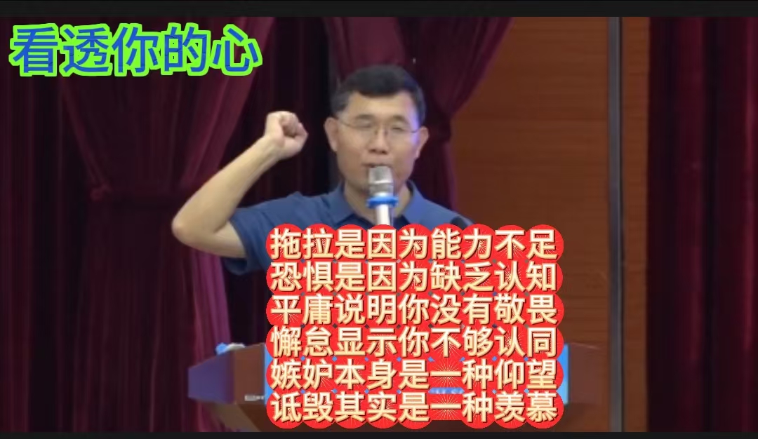 鄭老師的心里話