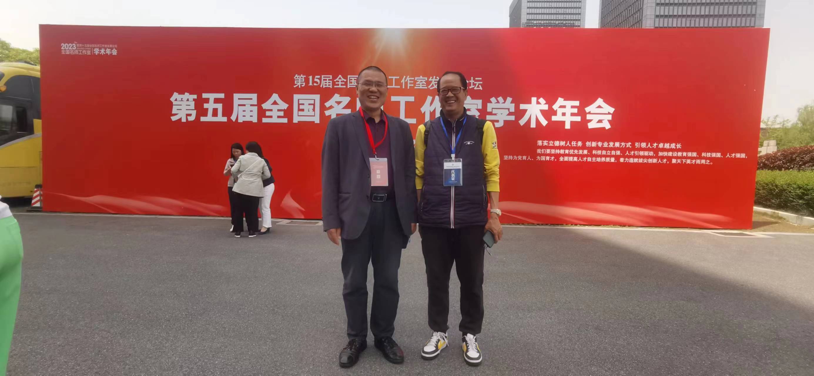 善學堂·嘉興之行