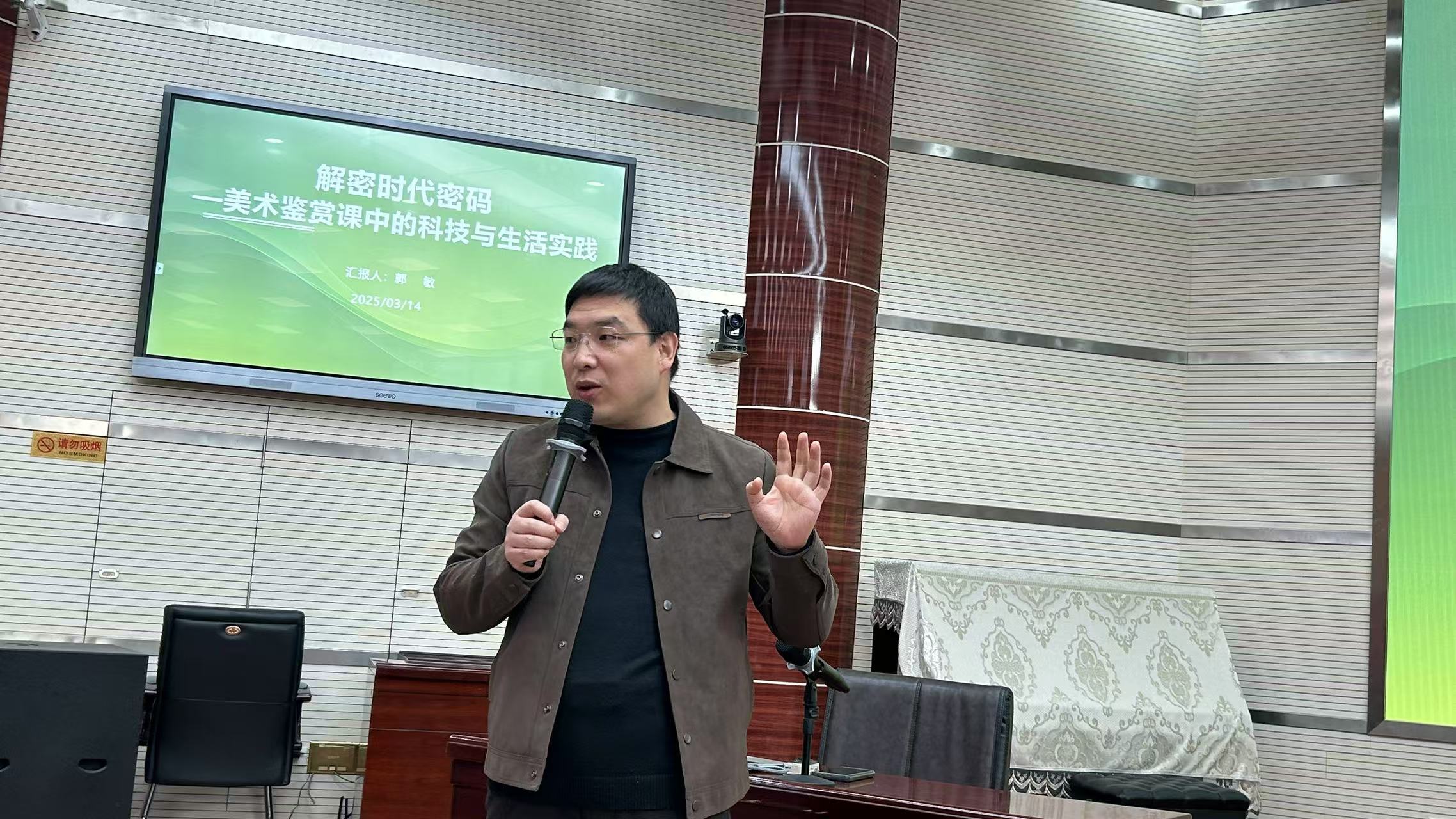 參加全區(qū)美術(shù)學(xué)科教研工作會暨新課標新教材研修活動